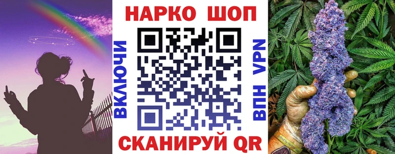 Купить закладку Cocaine  Псилоцибиновые грибы  Меф мяу мяу  СК  Болхов