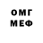 БУТИРАТ GHB TheSlimyDog
