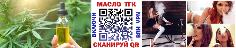 Купить закладки  Болхов  Canna-Cookies марихуана 