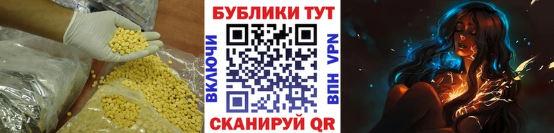 Купить  Болхов  Экстази MDMA 