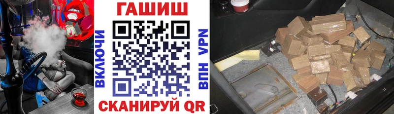 Купить  Болхов  ГАШ 40% ТГК 