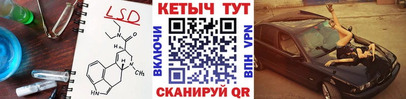 Кетамин ketamine  Купить закладки  Болхов 