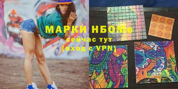 COCAINE Алексеевка