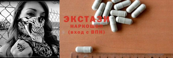 MESCALINE Приозерск