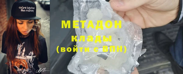 кокаин VHQ Пролетарск