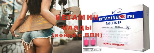 кокаин VHQ Пролетарск