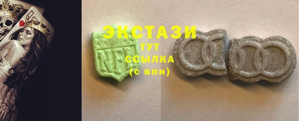 MESCALINE Приозерск