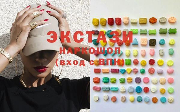 бутират Всеволожск