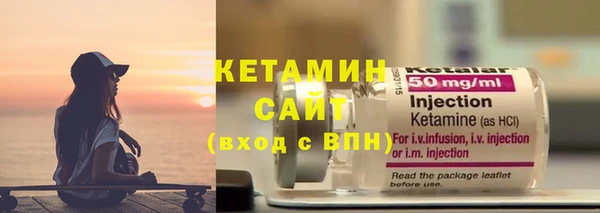 альфа пвп VHQ Протвино