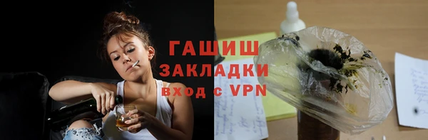 кокаин VHQ Пролетарск