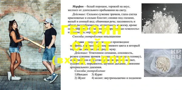 мефедрон мука Алзамай