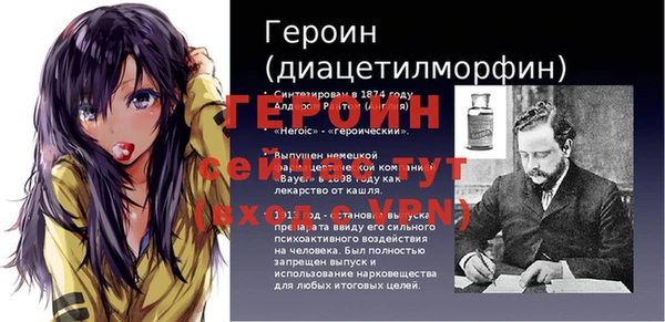 кокаин премиум Арсеньев
