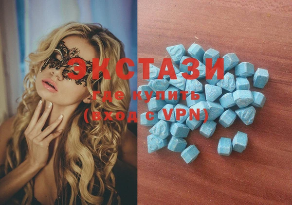 COCAINE Алексеевка