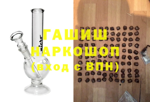 2c-b Армянск