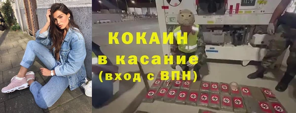 COCAINE Алексеевка