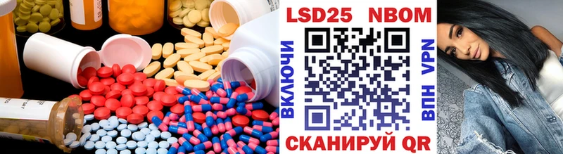 Купить закладки  Болхов  Лсд 25 экстази кислота 