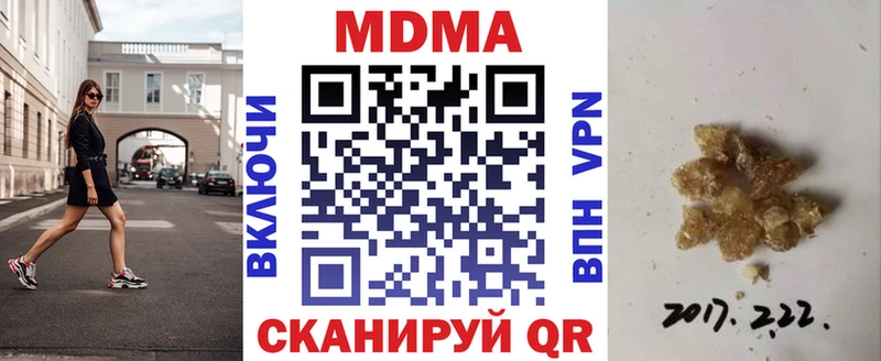 Купить  Болхов  МДМА кристаллы 