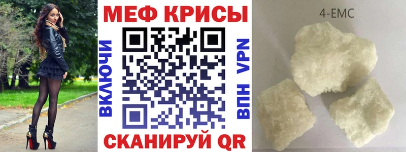 Мефедрон мука  Купить  Болхов 