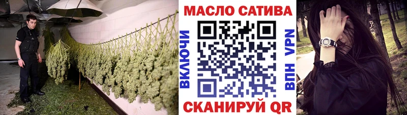 ТГК гашишное масло  Купить где  Болхов 