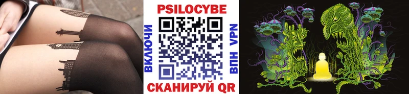 Галлюциногенные грибы GOLDEN TEACHER Болхов